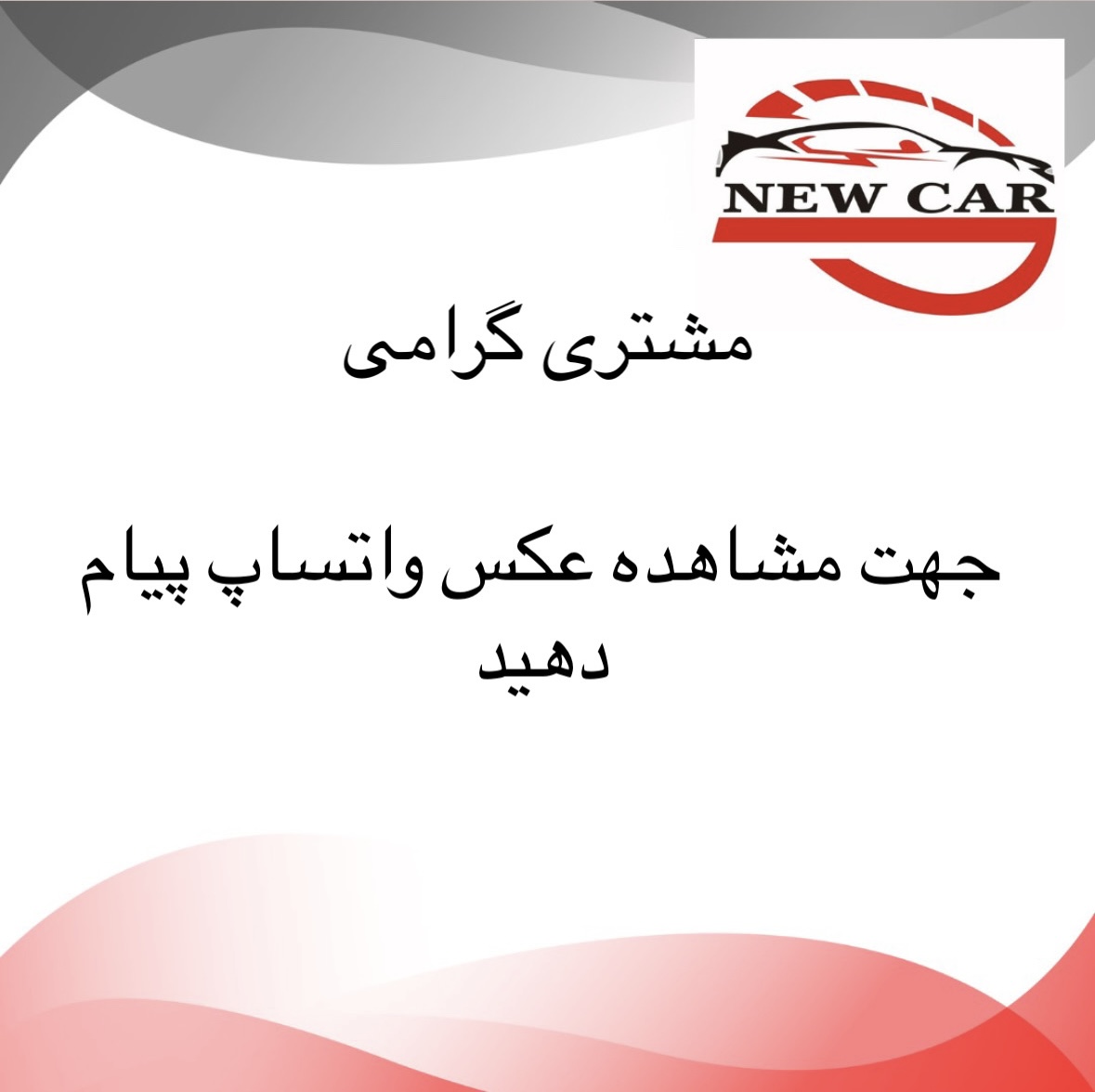 سپر عقب بالایی تیگو 8 پرومکس مشکی    